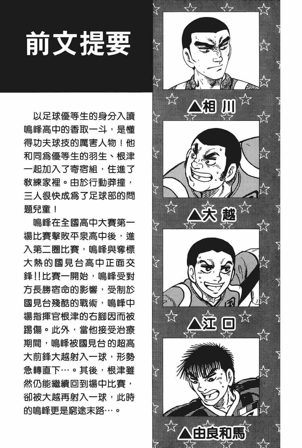 第23卷6