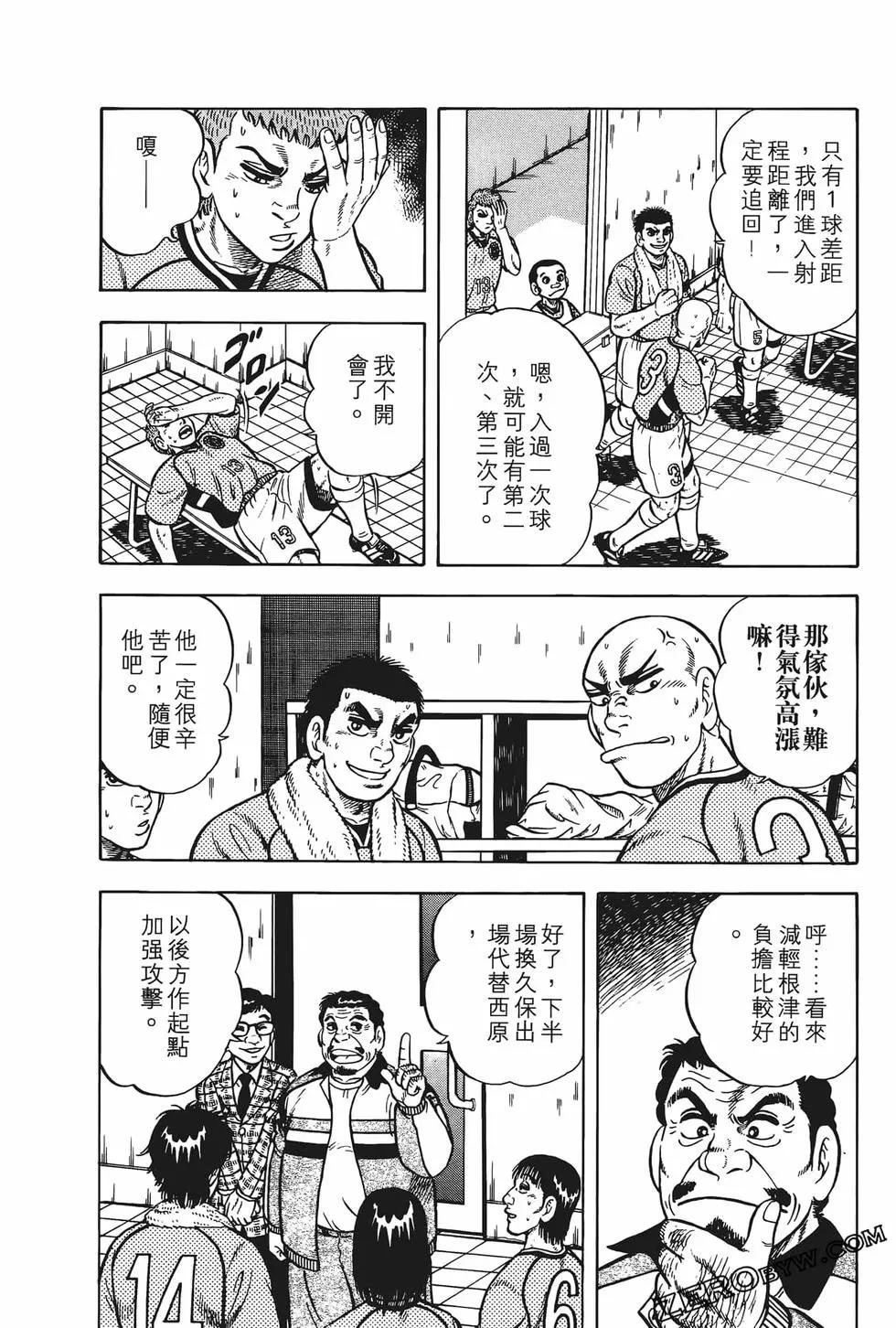第23卷61