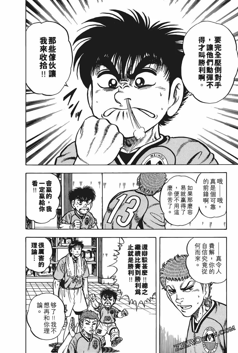 第23卷65