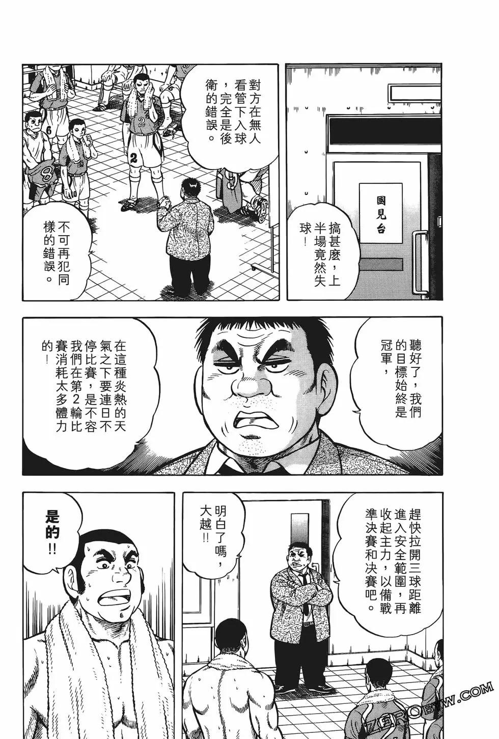 第23卷66