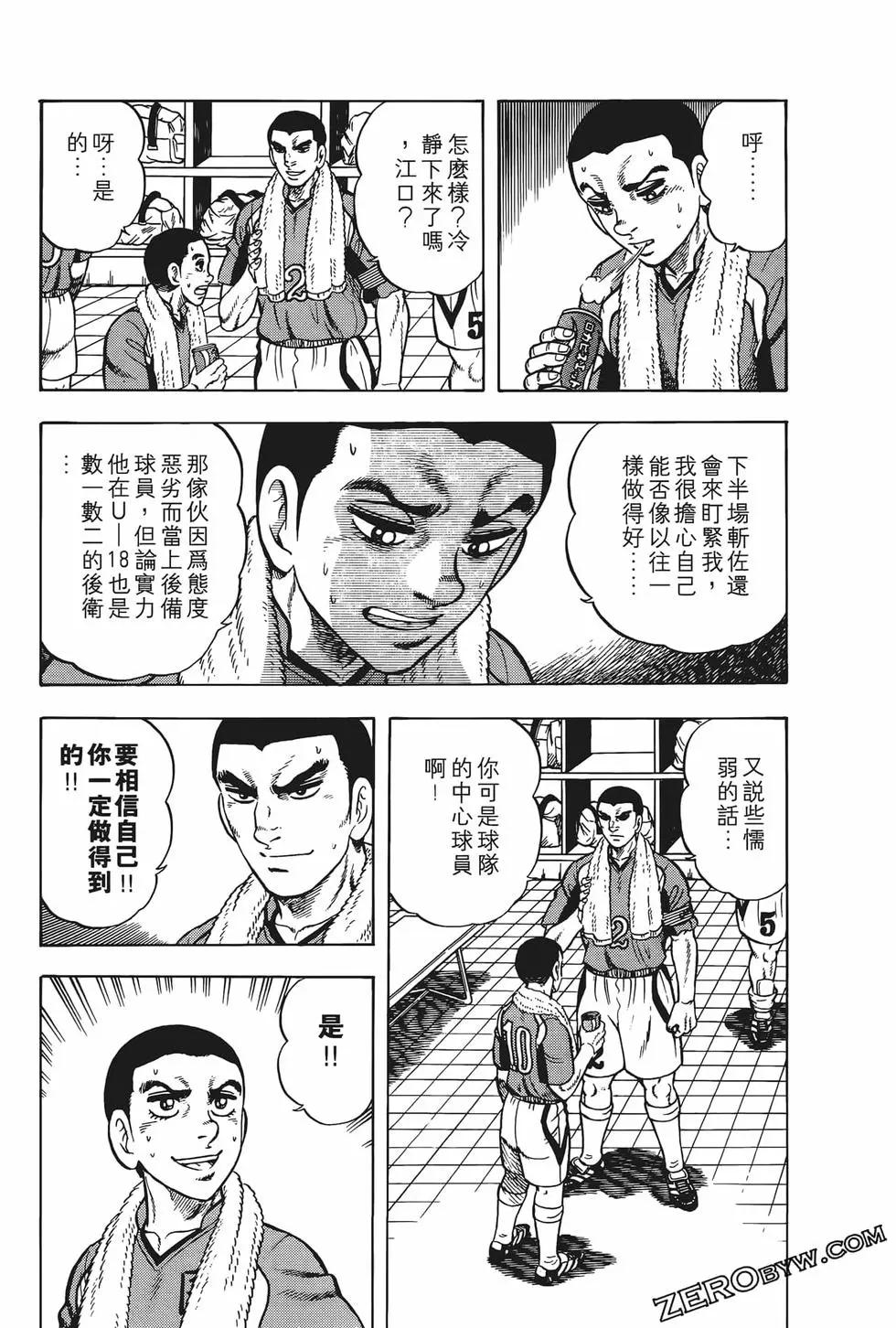 第23卷68