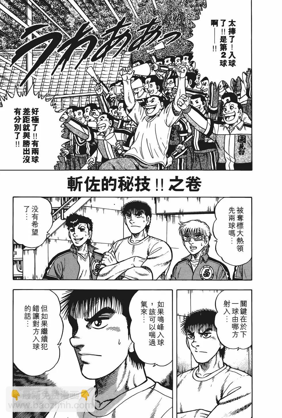 第23卷8