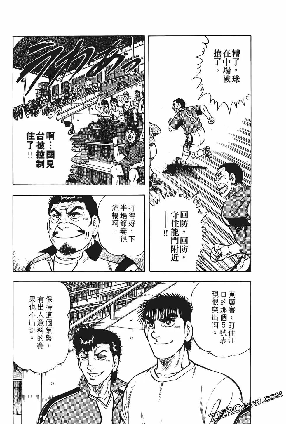 第23卷84