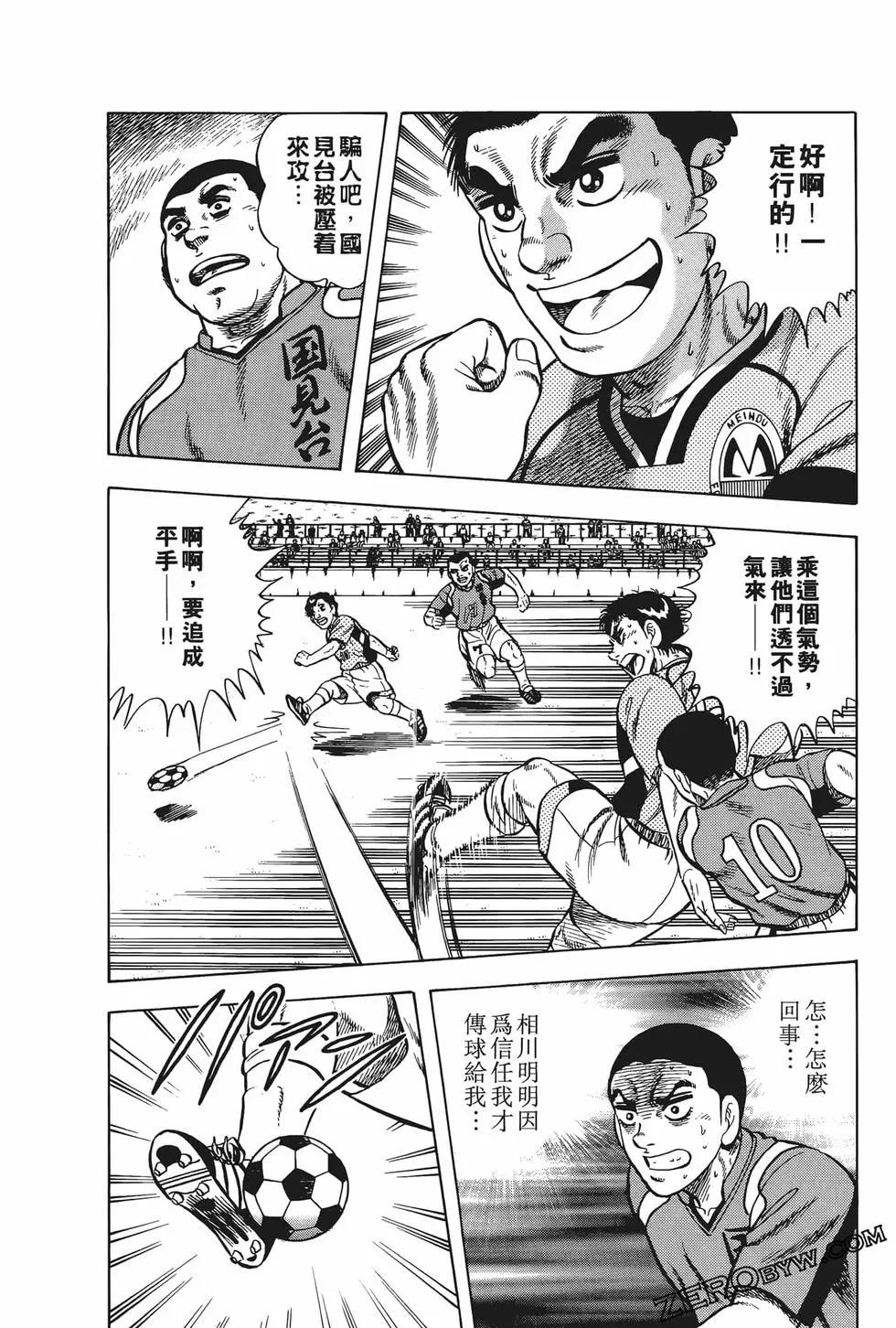 第23卷85
