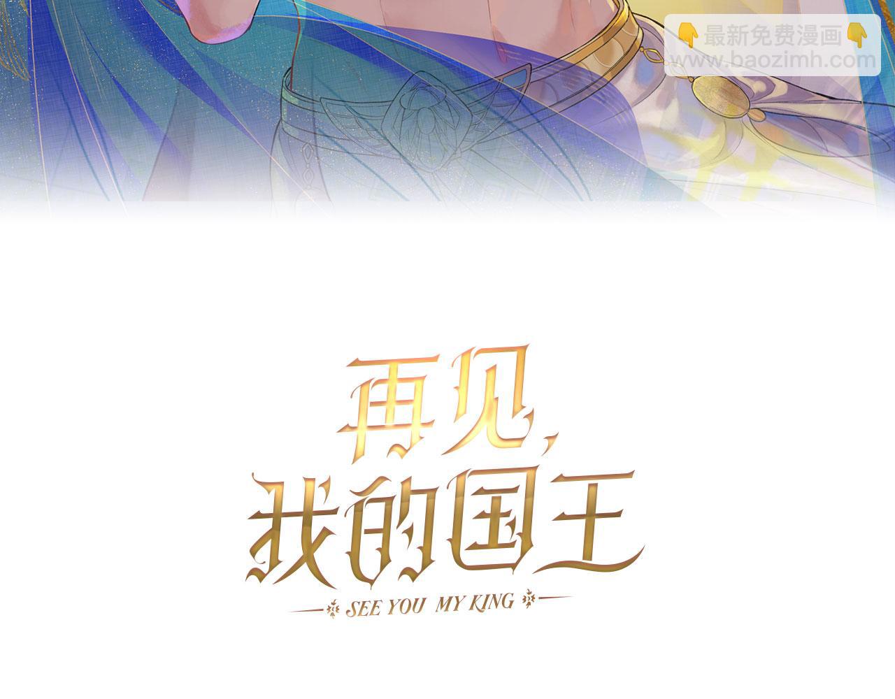 第5话 反差2