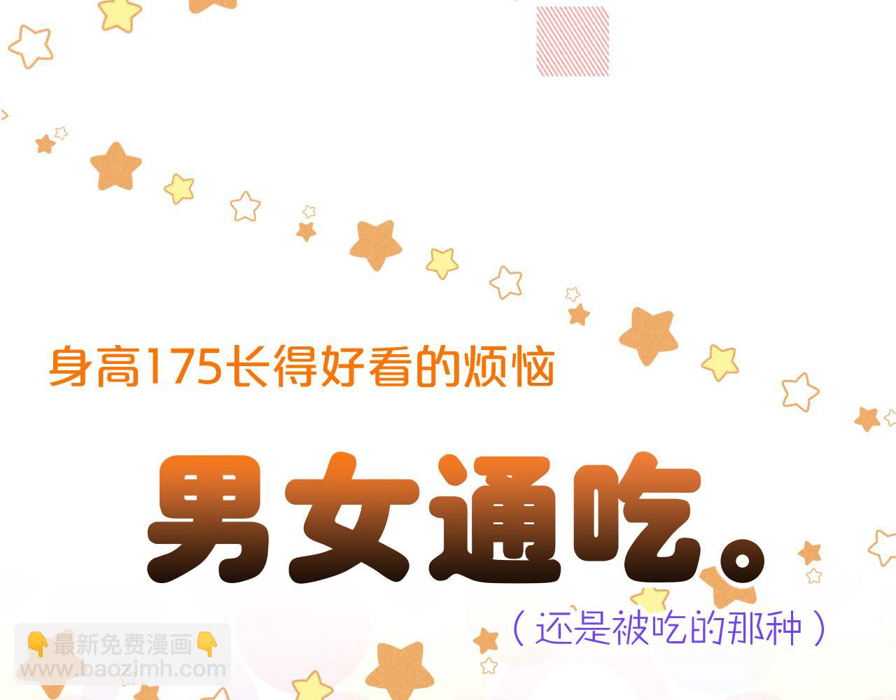 番外1 温度11