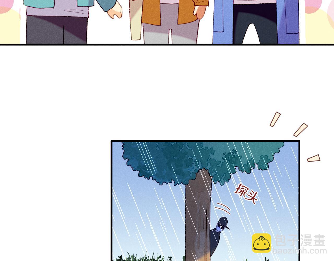 番外1 温度13