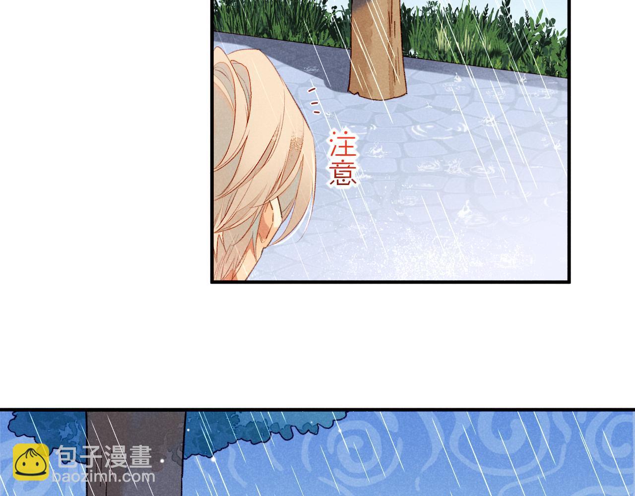 番外1 温度14