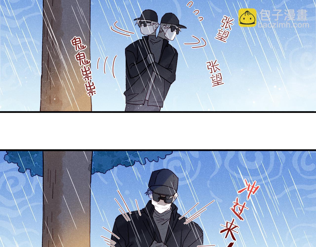 番外1 温度15