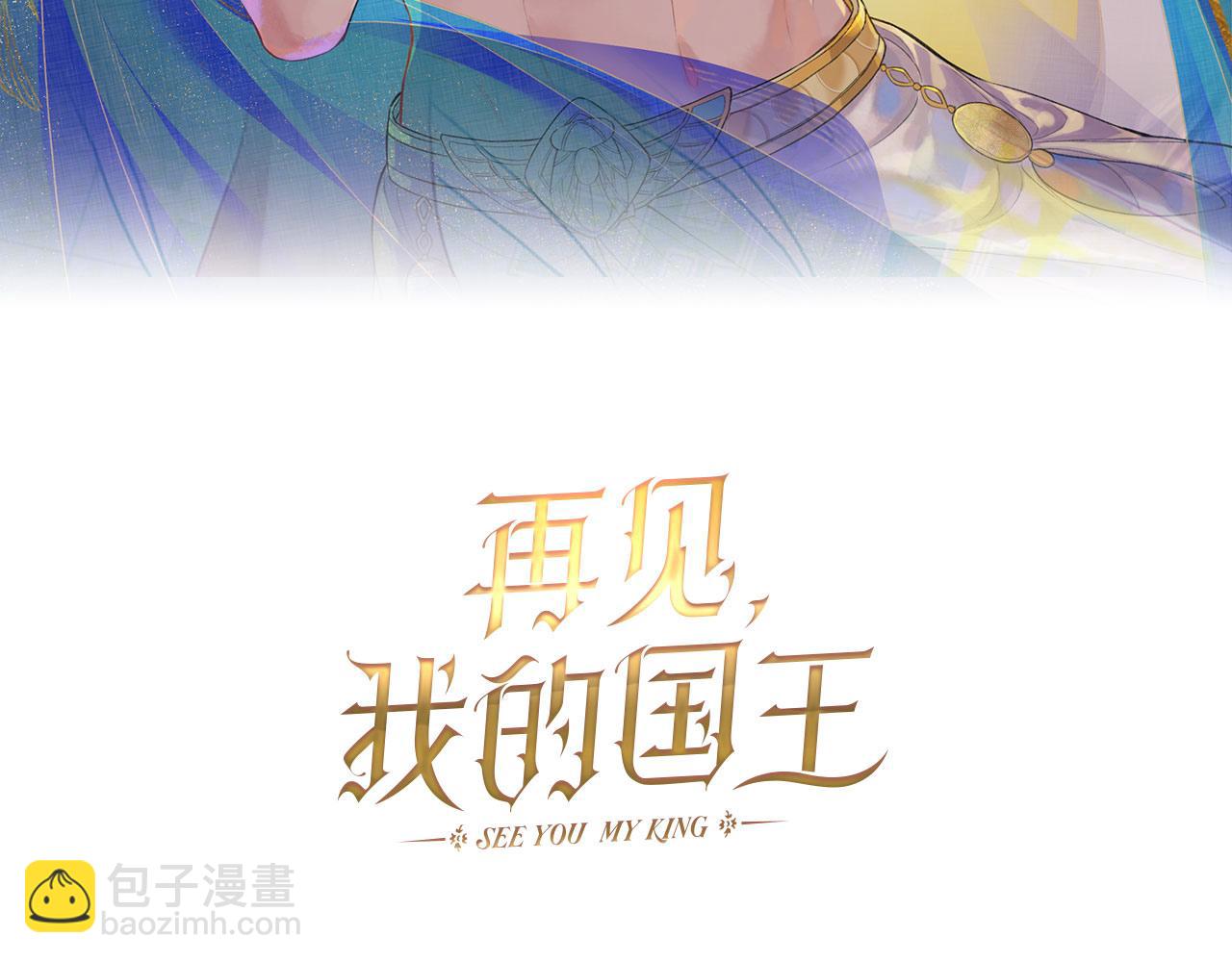 番外1 温度2