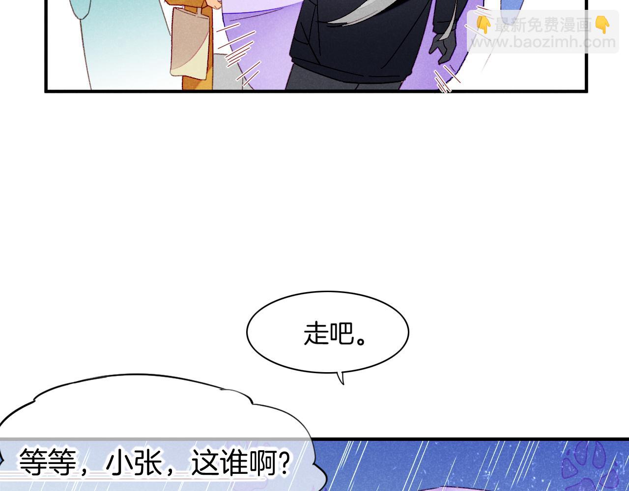 番外1 温度20