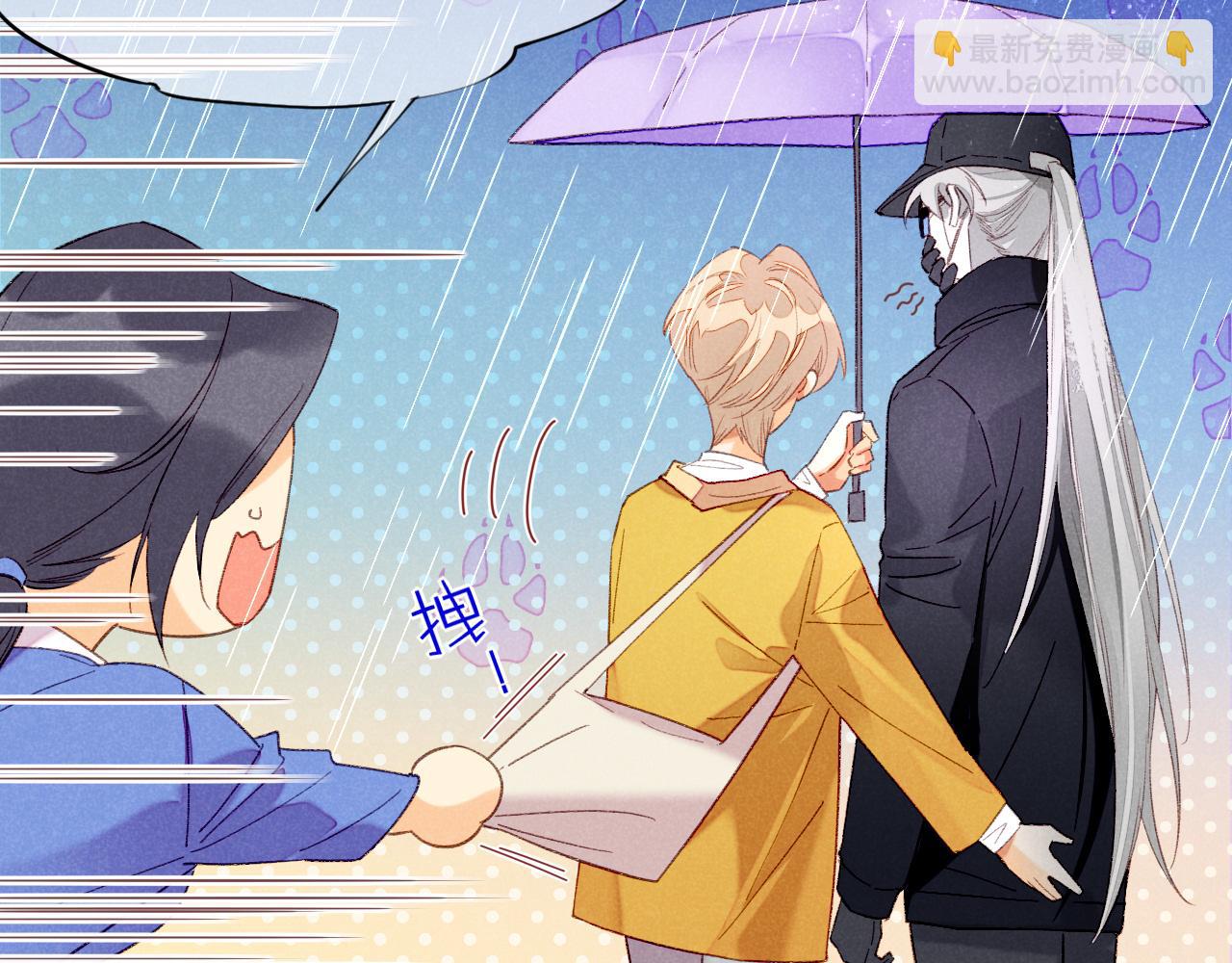 番外1 温度21