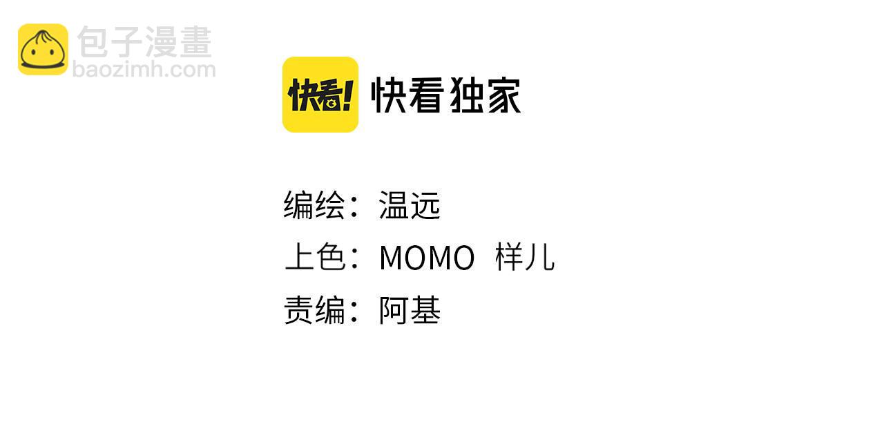番外1 温度3