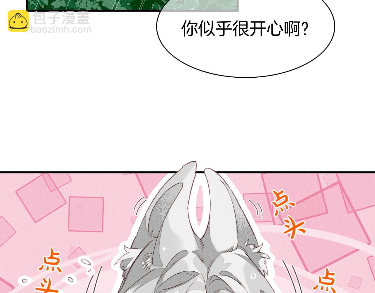 番外1 温度30