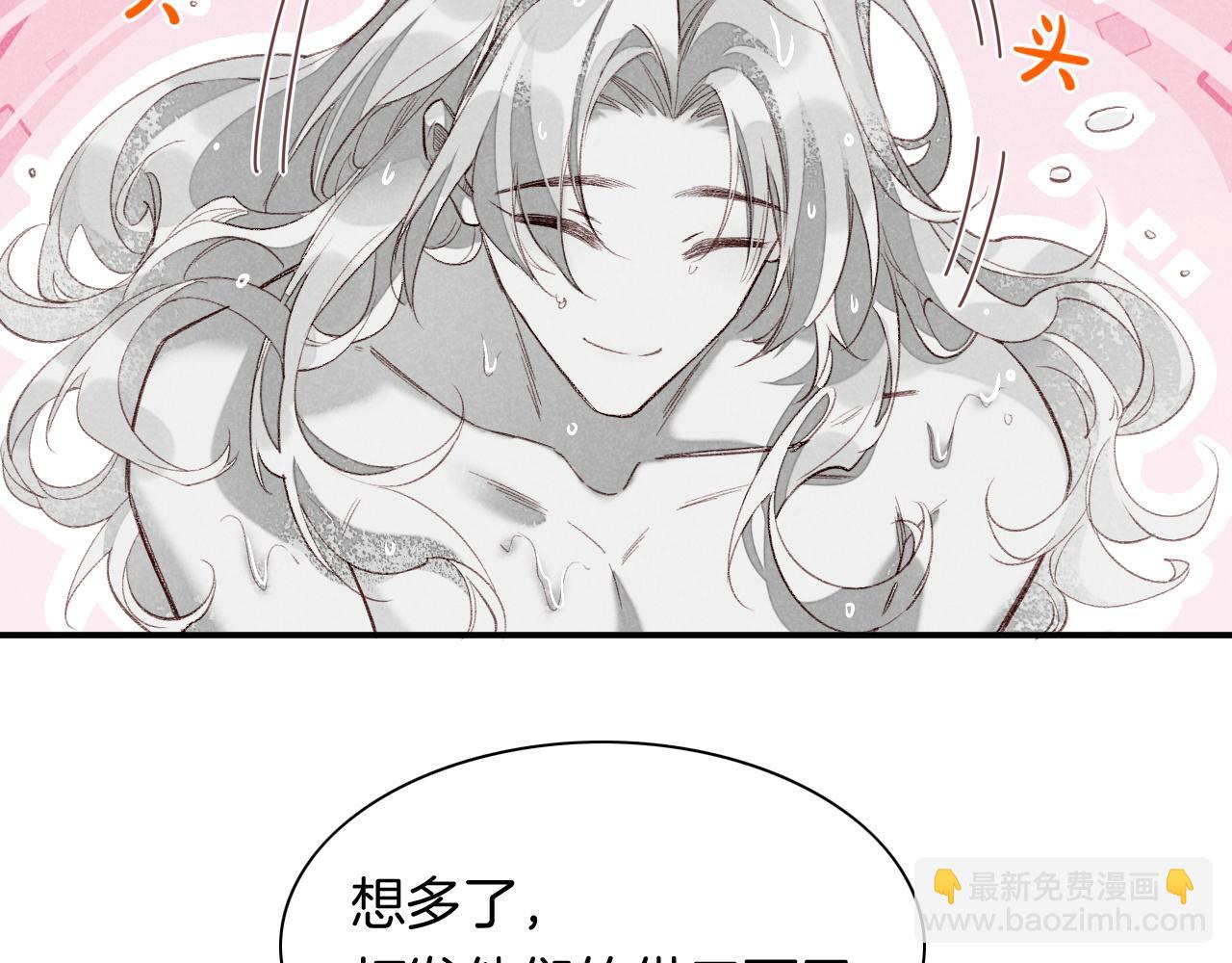番外1 温度31