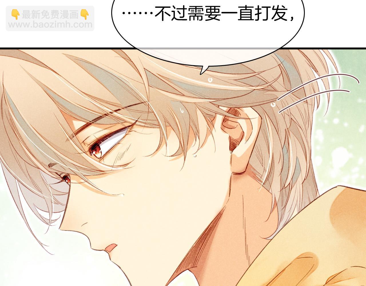 番外1 温度35
