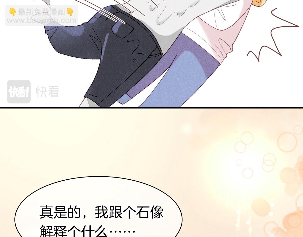 番外1 温度39
