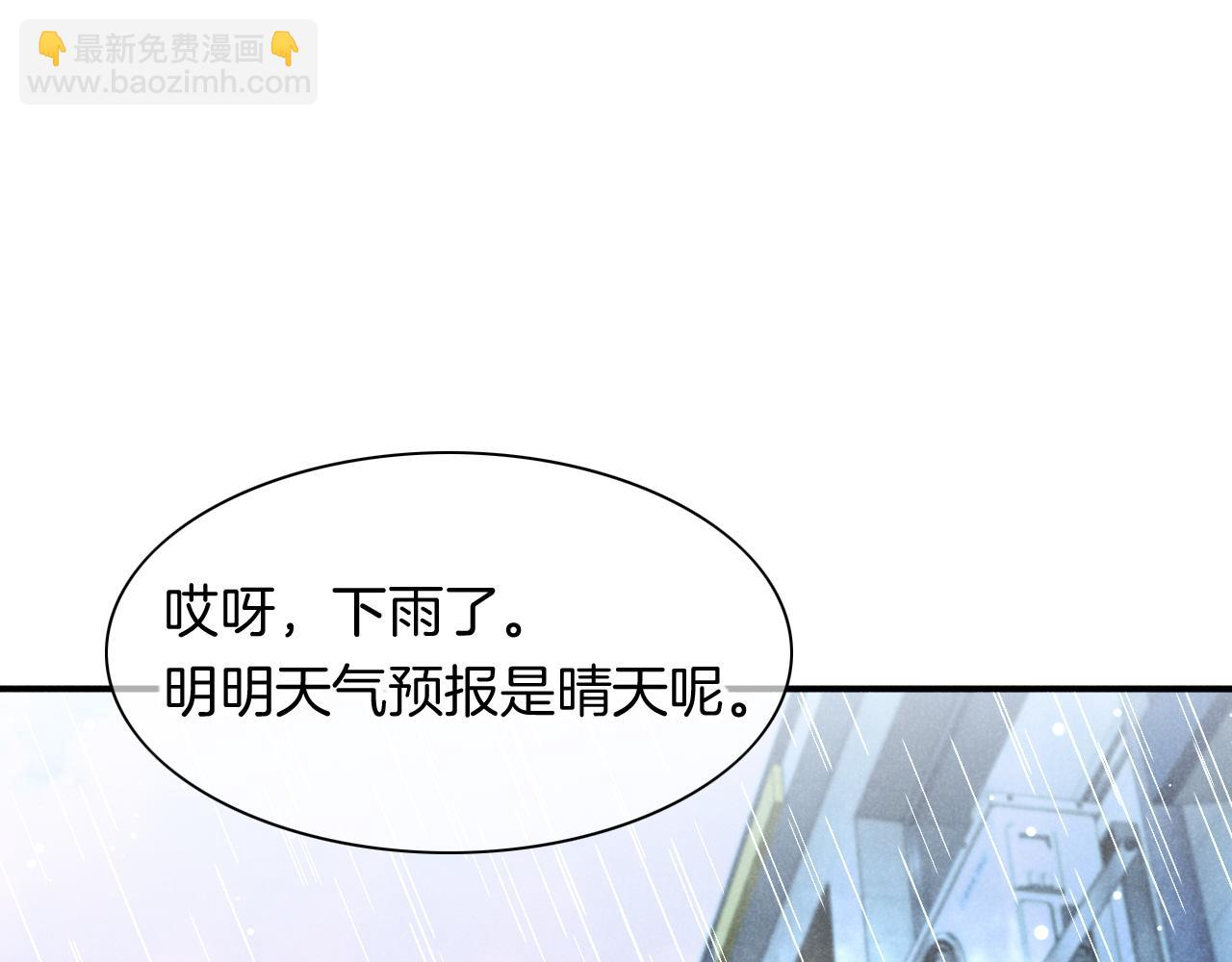 番外1 温度4