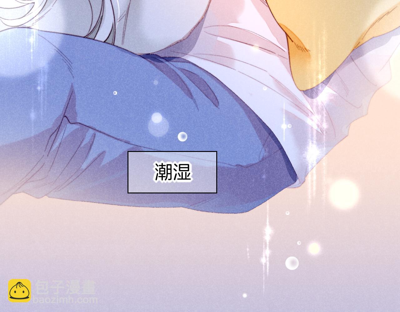 番外1 温度42