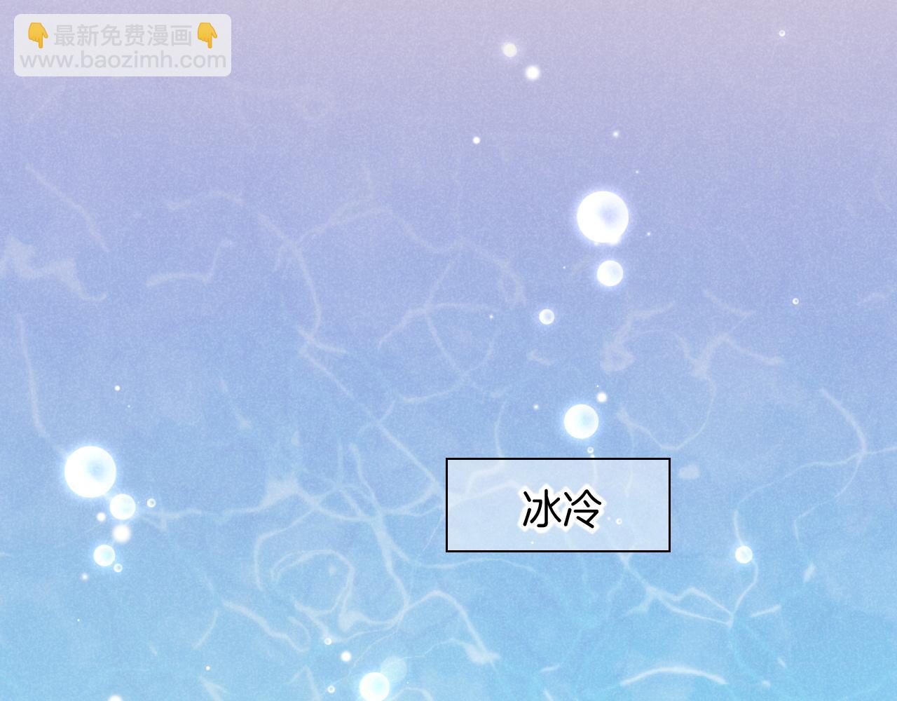 番外1 温度43