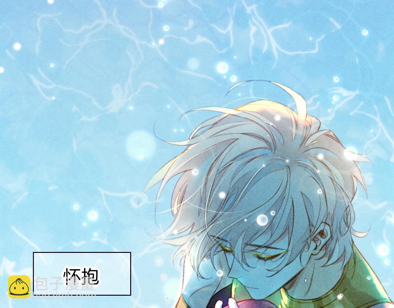 番外1 温度44