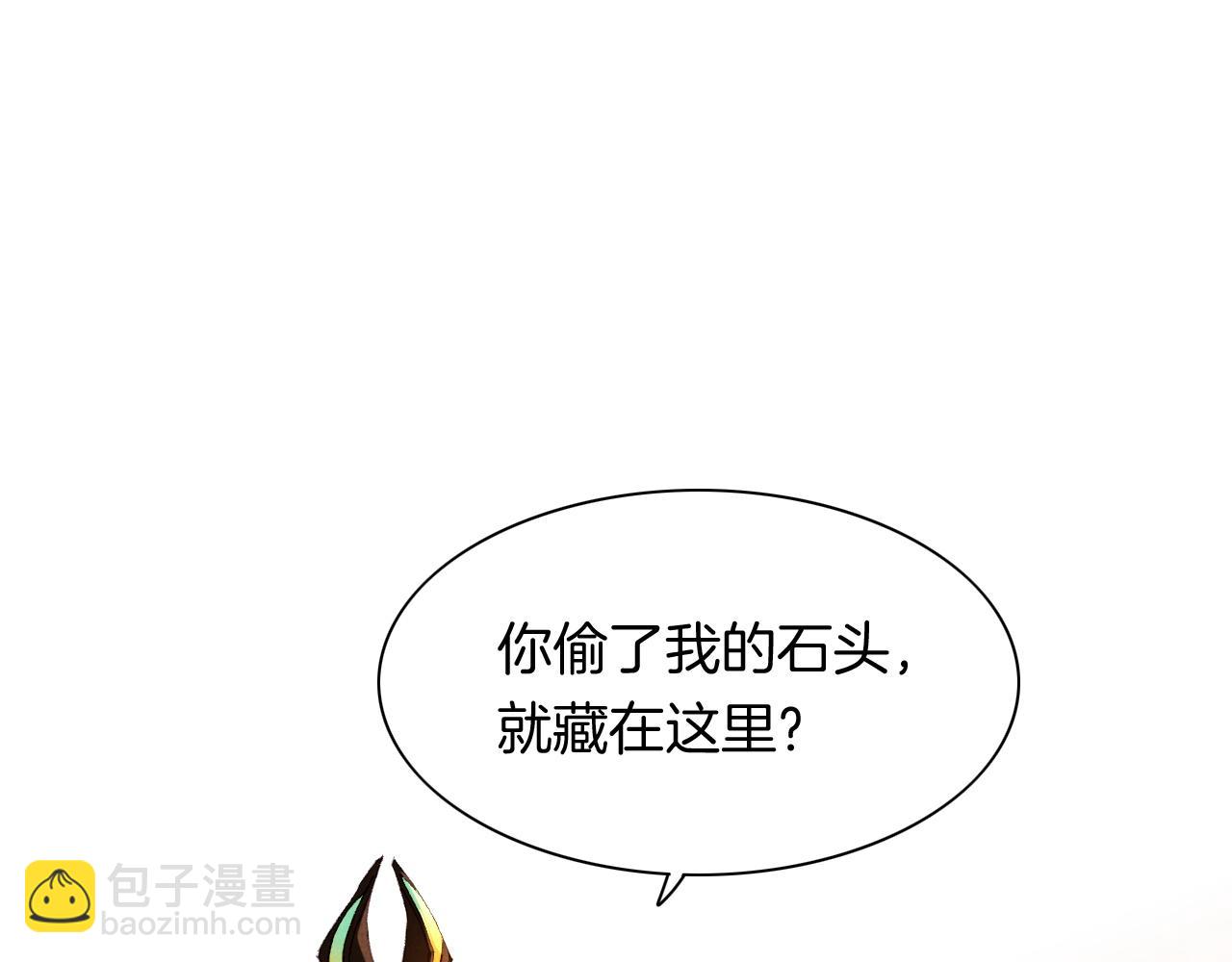 番外1 温度48