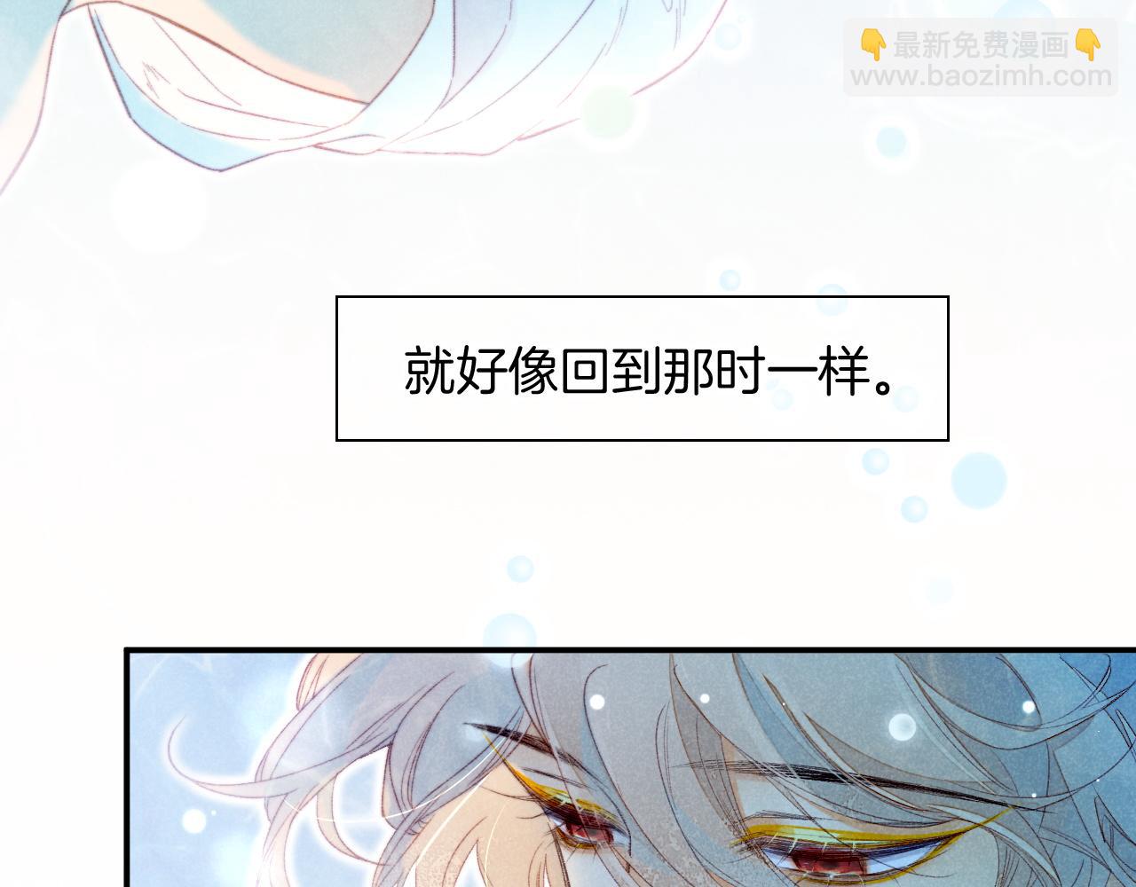番外1 温度50