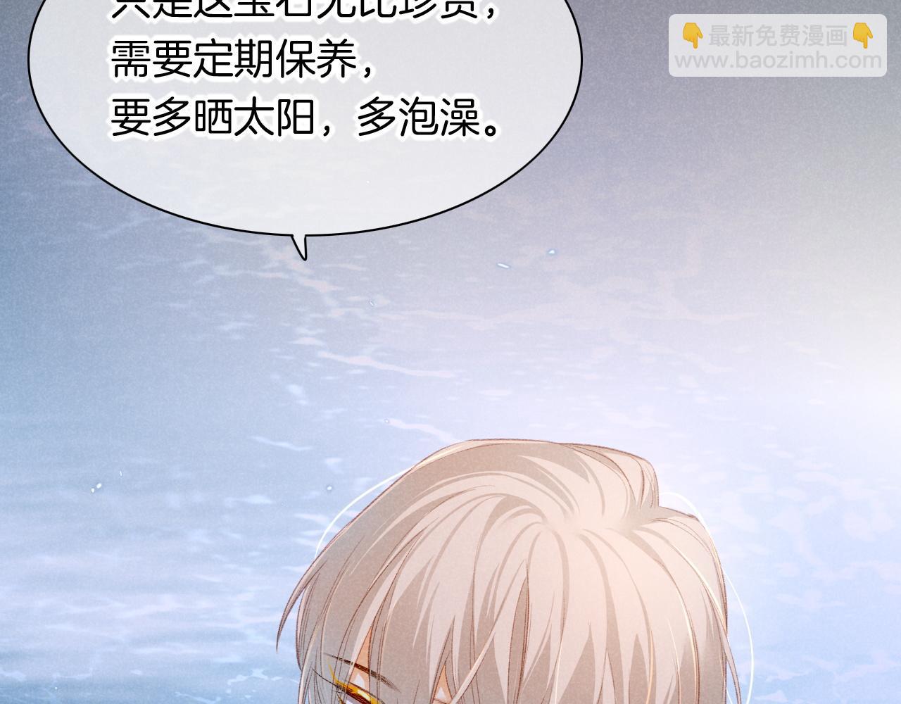 番外1 温度57