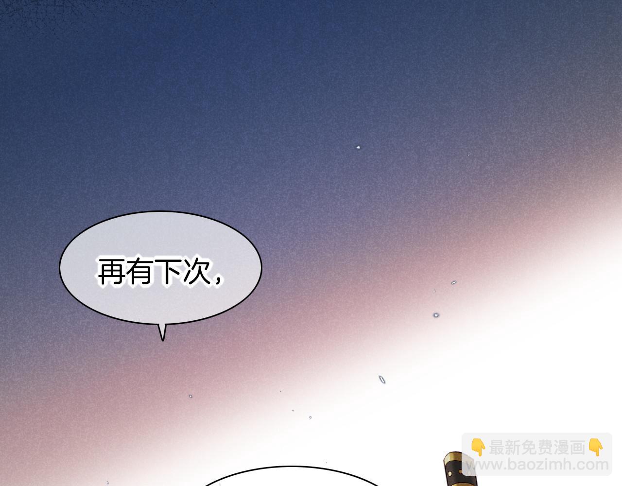 番外1 温度61
