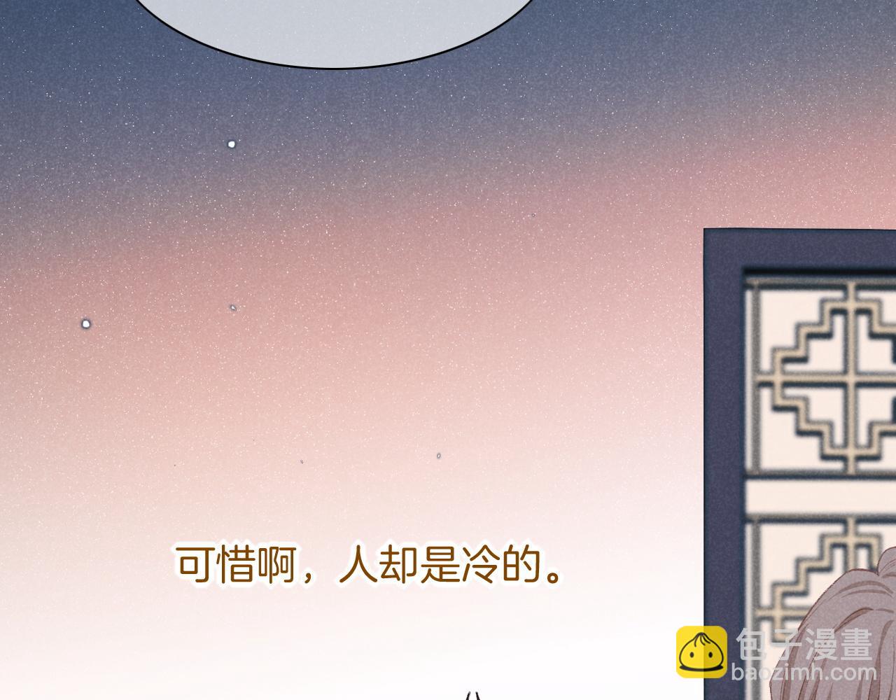 番外1 温度66