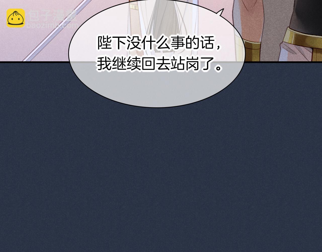 番外1 温度68