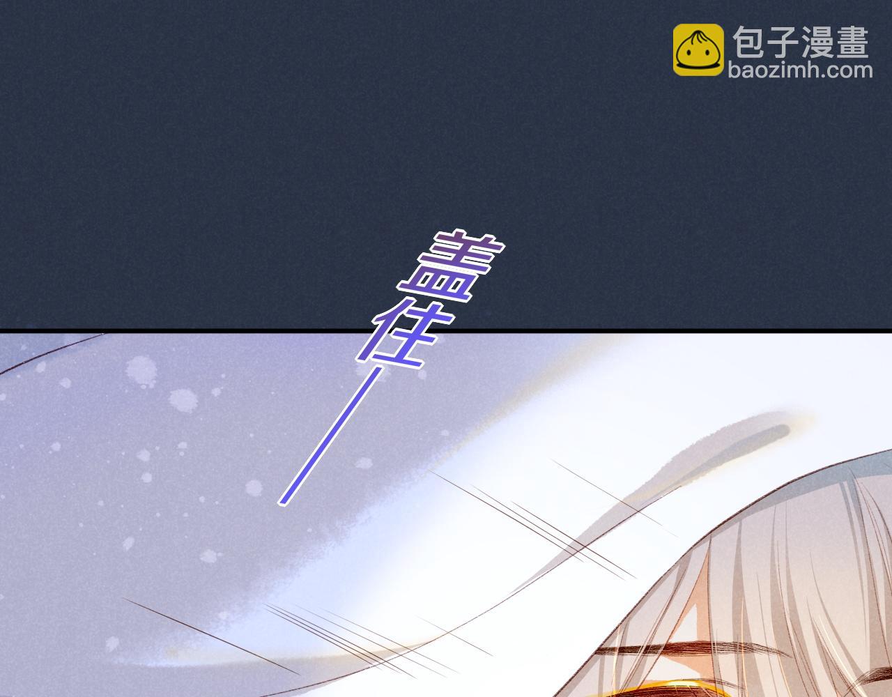 番外1 温度69
