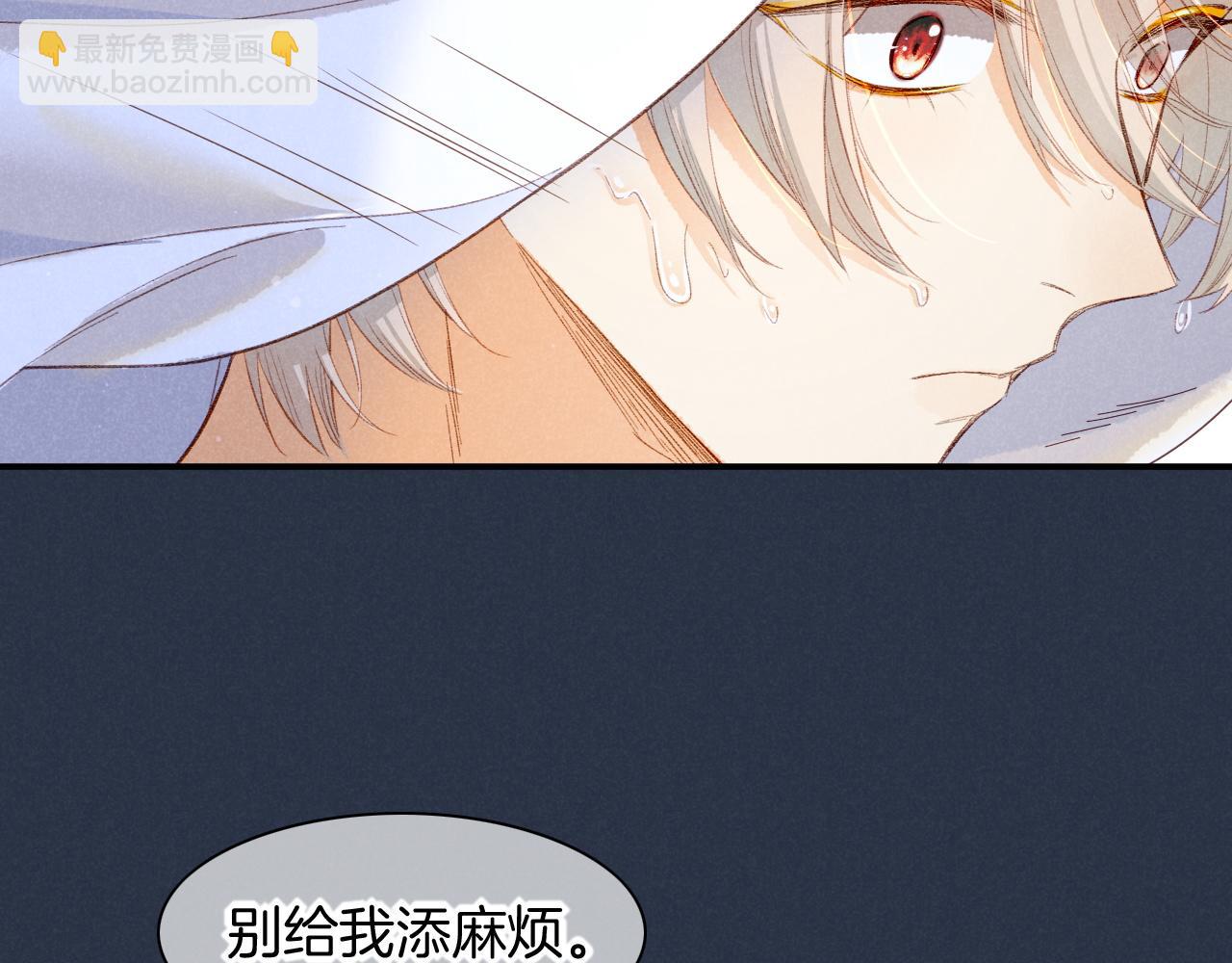 番外1 温度70