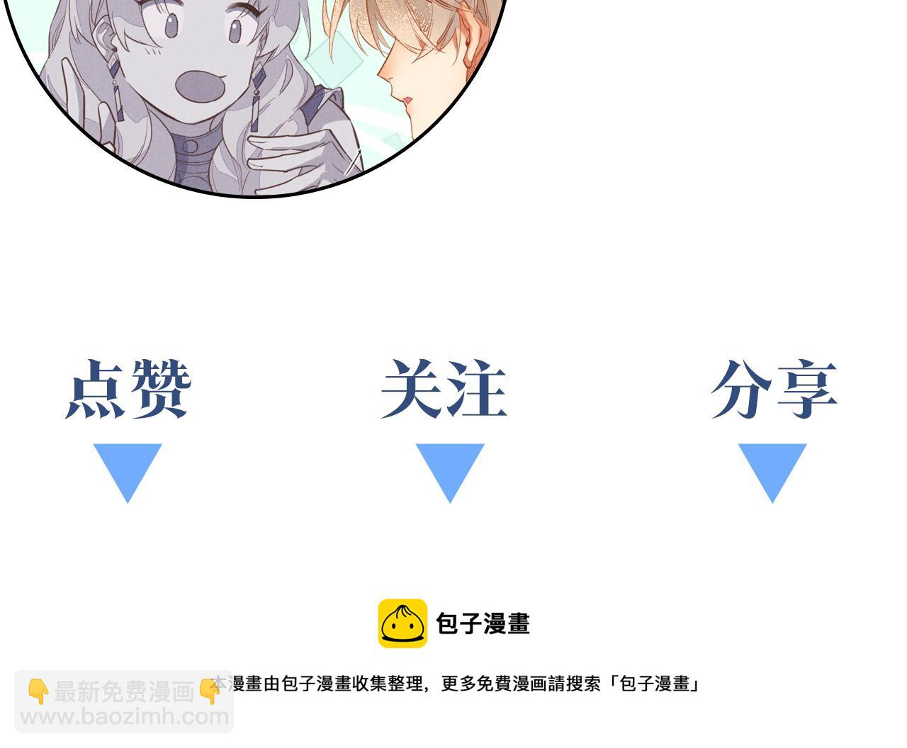 番外1 温度83