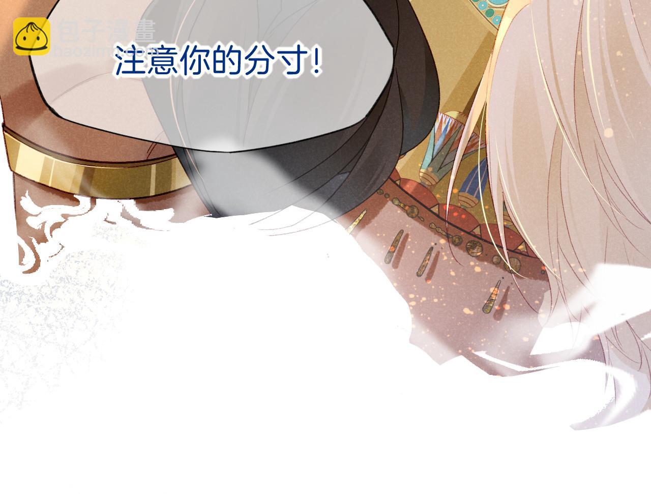 第45话 神教的考验10