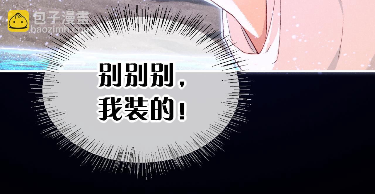 第45话 神教的考验102