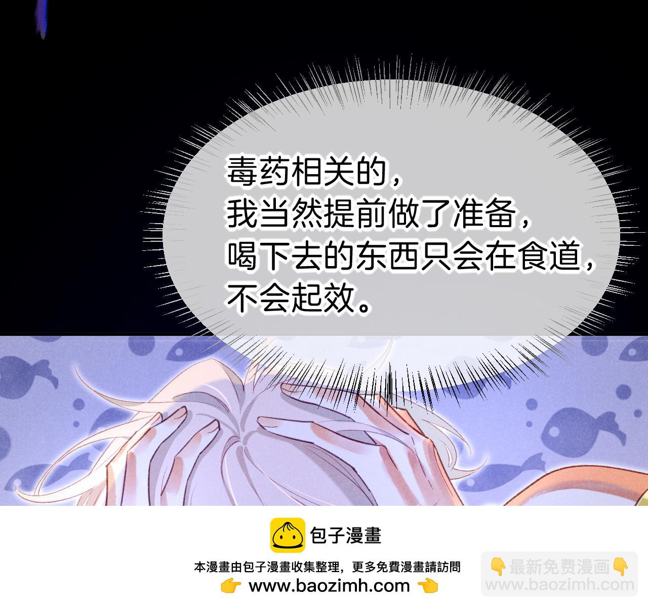 第45话 神教的考验103