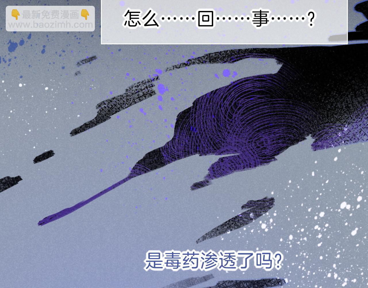 第45话 神教的考验115