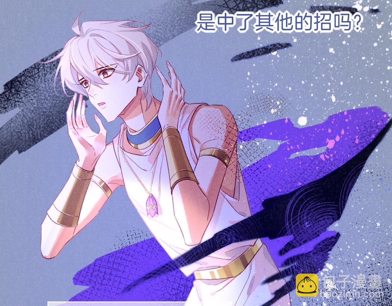 第45话 神教的考验116