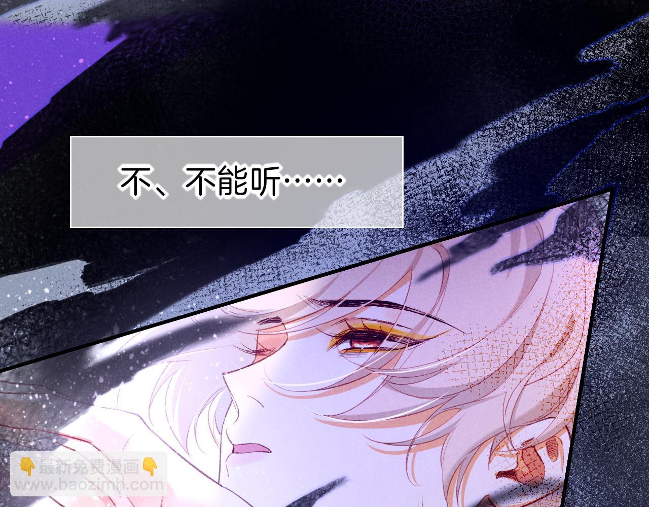 第45话 神教的考验119