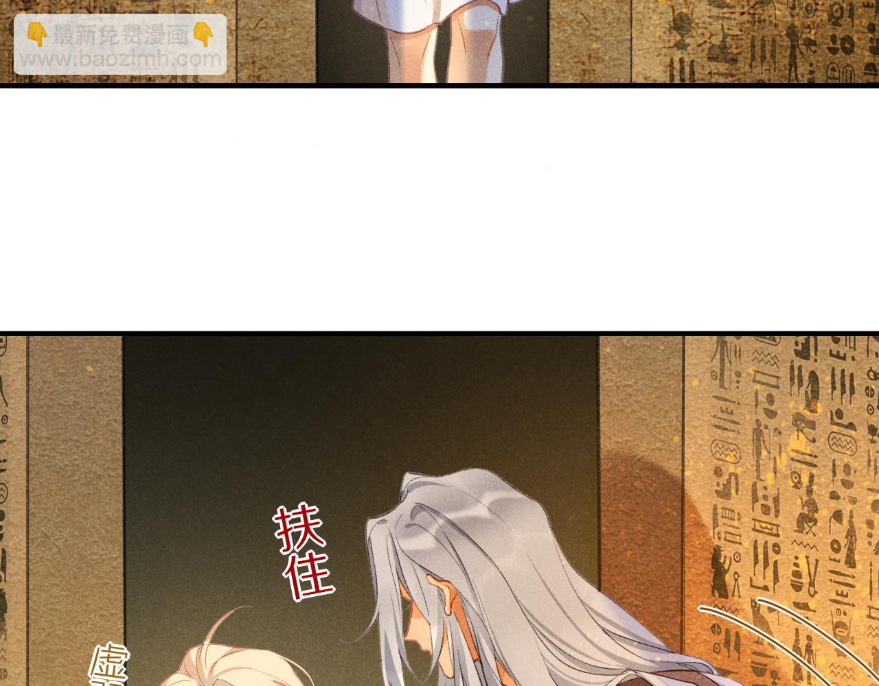第45话 神教的考验133