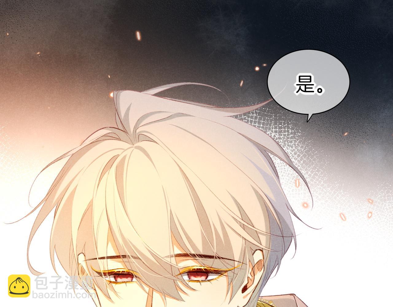 第45话 神教的考验138
