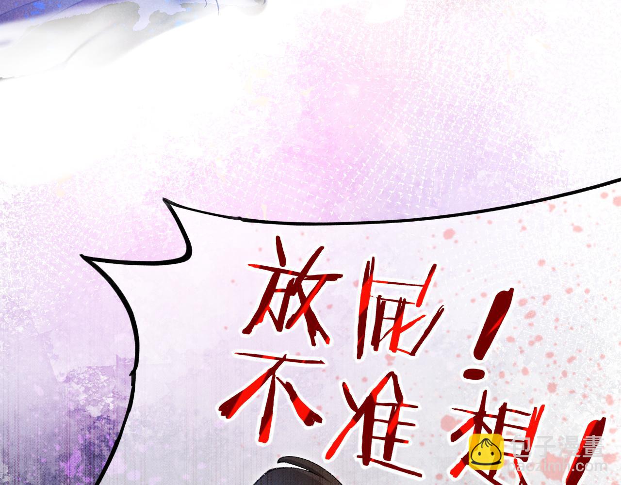 第45话 神教的考验15