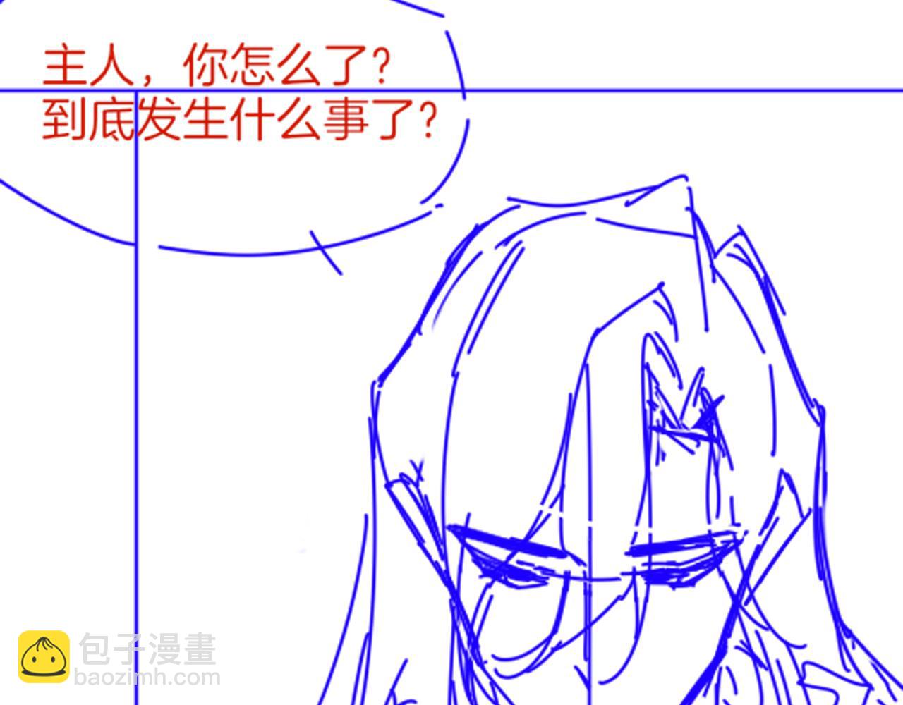 第45话 神教的考验150