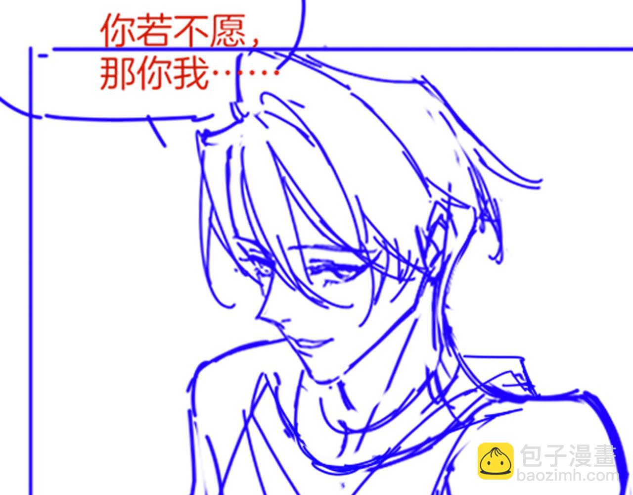 第45话 神教的考验153