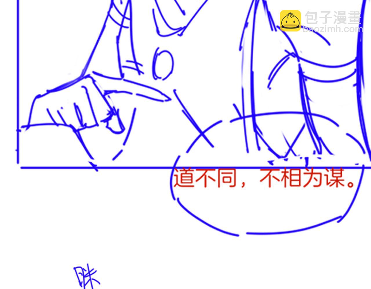 第45话 神教的考验154