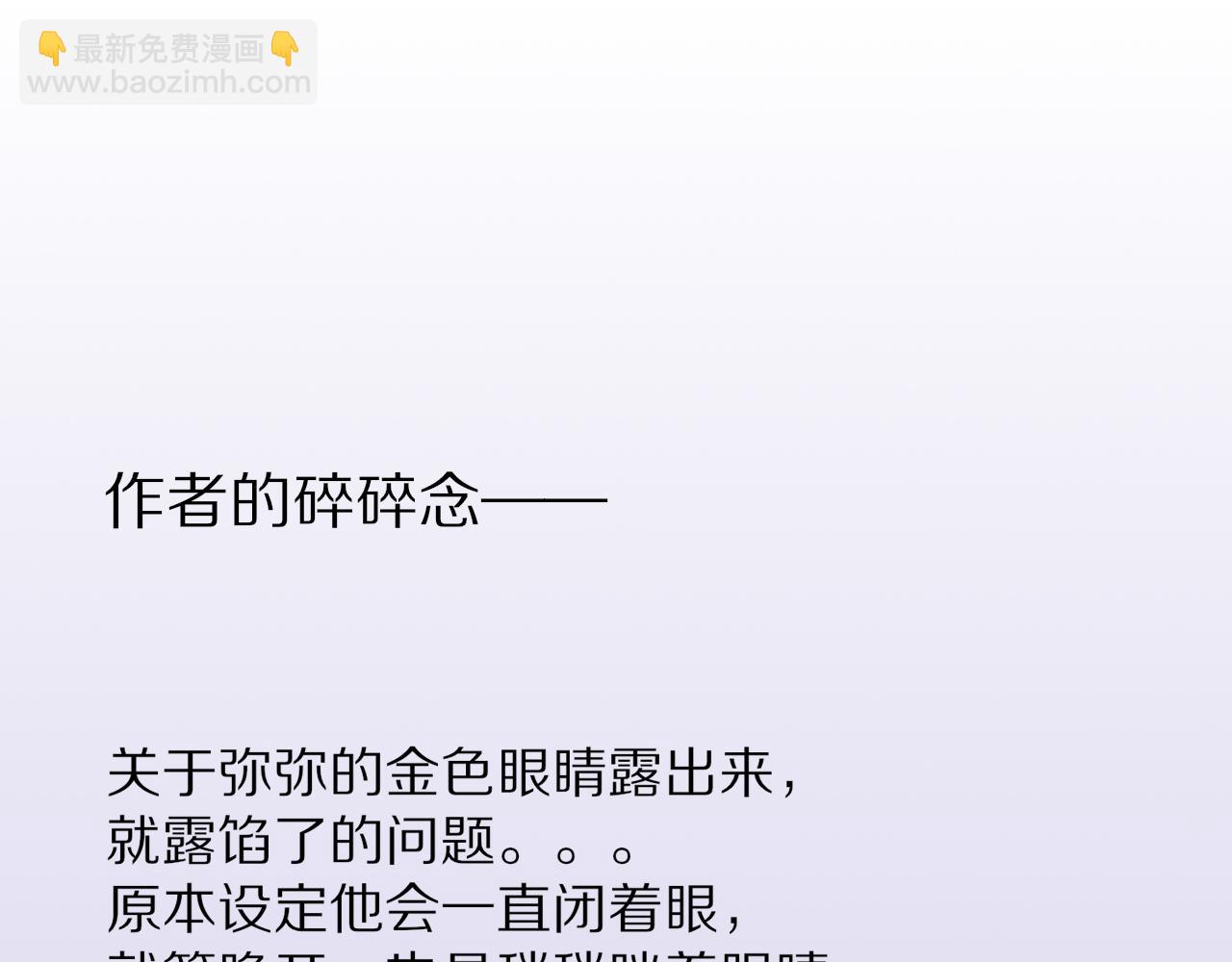 第45话 神教的考验156