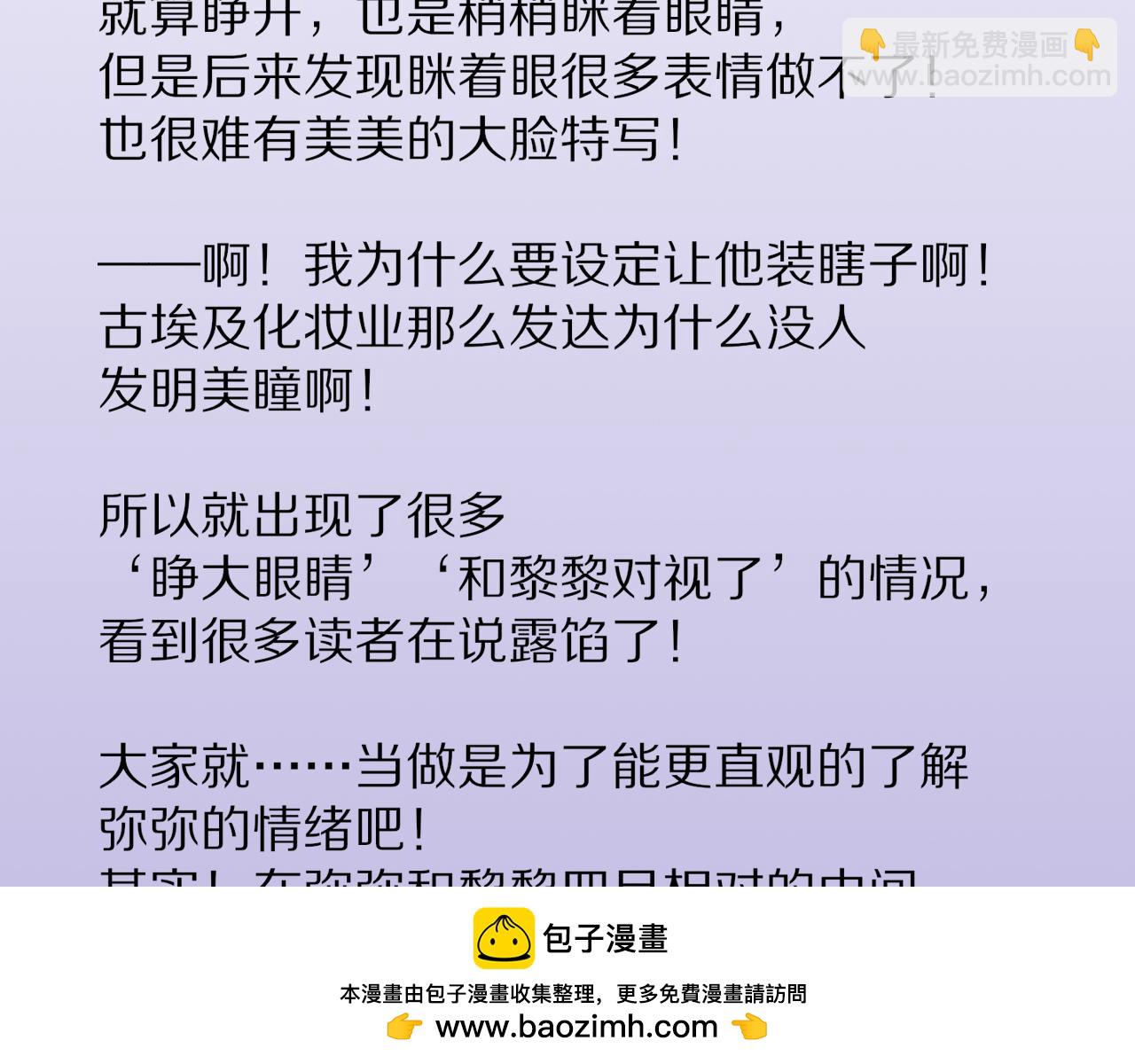 第45话 神教的考验161