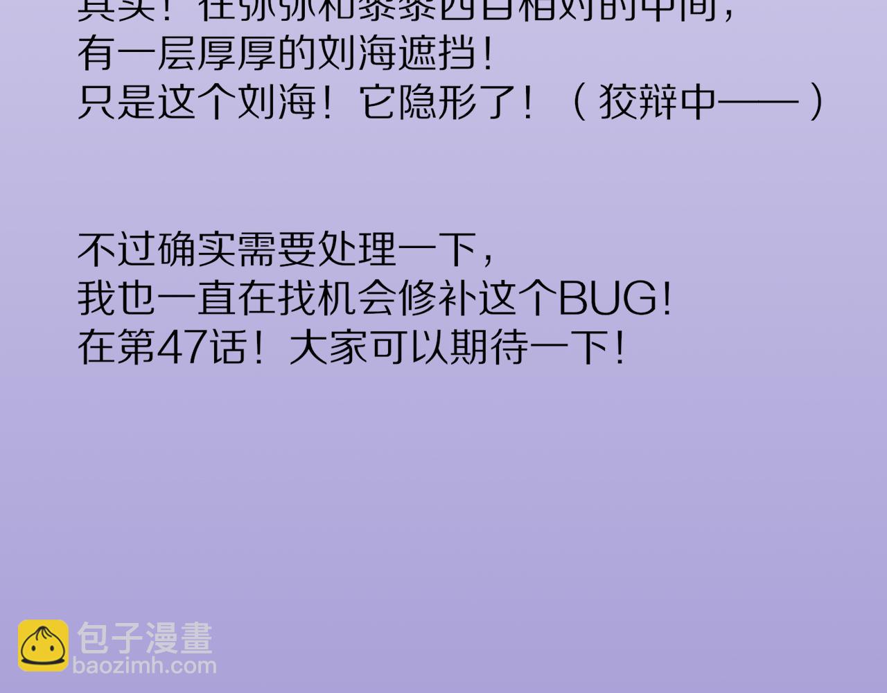 第45话 神教的考验162