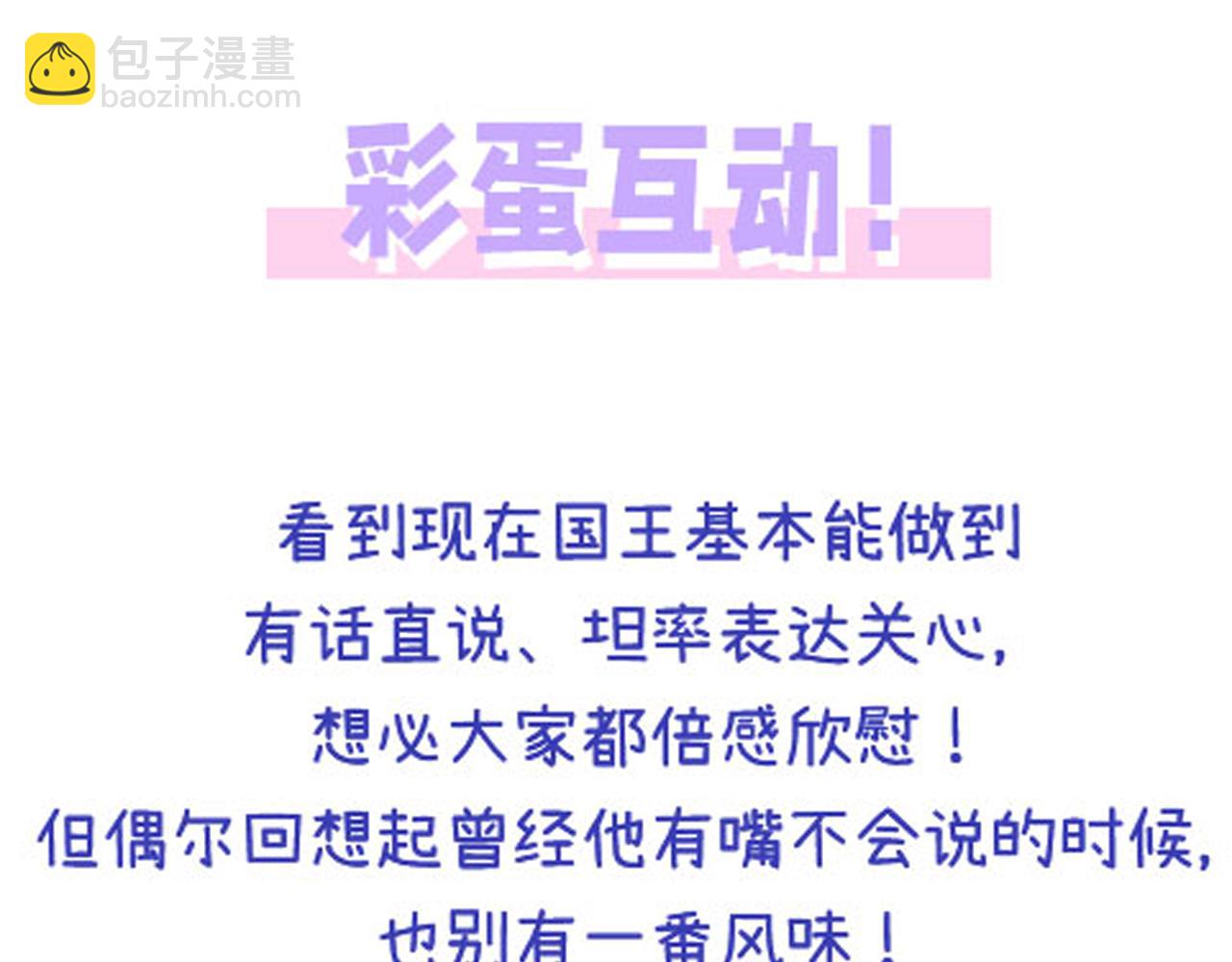 第45话 神教的考验163